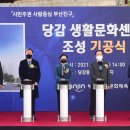 당감 이미지