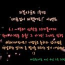 뮤지컬웨딩 이미지