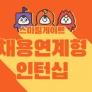 스마일