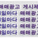 개별화물(이*관)