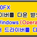 삼성 MLT-D203S MLT-D203L, SL-M4070FX 설치 프로그램 및 프린터 드라이버 이미지