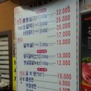 이조숯불갈비 이미지