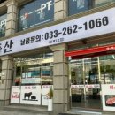 미래마트정육점