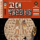더리얼방탈출카페 이미지