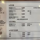 엄마의 뚝심 | 야당역 <엄마의 뚝심> 집밥 먹고 싶을 때 추천! 내돈내산 후기