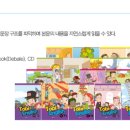 토비잉글리시 네이버블로그