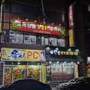 중국전통VIP마사지 이미지