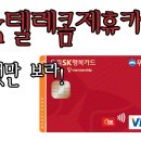 보라텔레콤