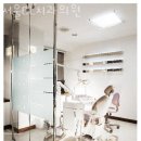 서울씨엘치과의원 이미지