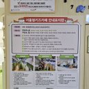 용산카프라자 | 대방역 서울형 키즈카페 시립 1호점 예약 방법 &amp; 준비물 총정리