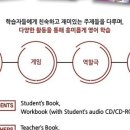 옥스퍼드영어학원 이미지