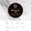 엔카모터스 - 화성시 동탄지성로412번길 16 | 엔카모터스