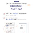 정직한교육 이미지