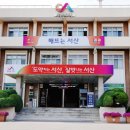 서산시, 2025년 하반기 정기인사 단행(서산태안신문) 이미지