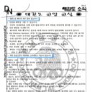 동남태권도장 이미지