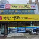 반야월로 이미지