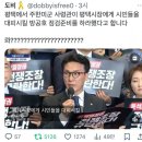 실시간 김민석 "주한미군 사령관이 평택시장에게 '시민들을 대피시킬 방공호 점검준비를 하라' 했다고 합니다." 이미지