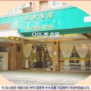 첸 | 이란 여행객 필독! 다이-첸 호텔 솔직 후기 &amp; 추천