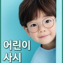 청라베스트안과의원 이미지