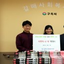 갈매사회복지관 이미지