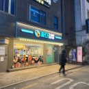 싸다김밥 이미지