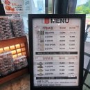 씨유 동탄스마트리움점 | 동탄 잔기지떡 맛집, 궁 잔기지떡 동탄 혼자 다녀온 솔직 후기