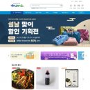 해남이 이미지
