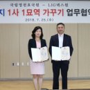 호국원묘역3 이미지