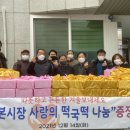 산본전통시장 이미지