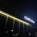 [공지] 남양주 신상 새벽카페/화도읍 카페/ 분위기카페/새벽카페 (카페 도르 두번째방문!) 내돈내산