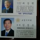 장성동주민센터 이미지