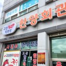 고산한우직판장 이미지