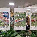라마벨플라워 이미지