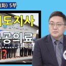 현대의료기사 이미지