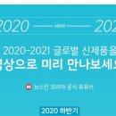 글로벌부스트