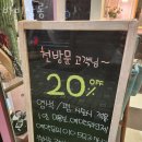 바비살롱
