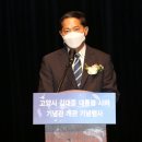 김대중 대통령 사저 이미지