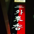 광림본점 이미지