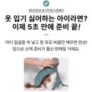 [뮤니쿤트] 강아지 패딩 추천 뮤니쿤트 써멀업패딩