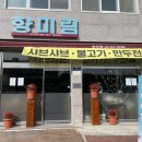 버스정류장(송정파출소) 이미지