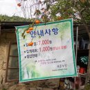 아곡농장 이미지