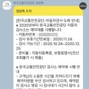 성산검사정비 이미지