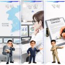 주식회사 가온메디칼 네이버블로그