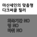 세인성형외과 이미지