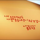 블로 이미지