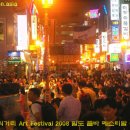 노원문화의거리1 이미지