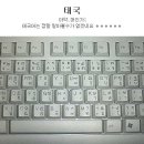 자판나라