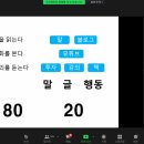 해빗 트레이닝 이미지