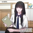 눈이 부신 계절 끝에 너와 나