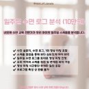 내돈내산 / 아기 수면교육 / 찐후기 /네오캐(네스트오브캐나다)